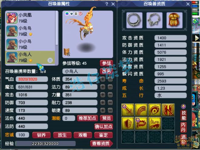 梦幻西游大唐用破血有加成吗__梦幻手游大唐破血怎么用
