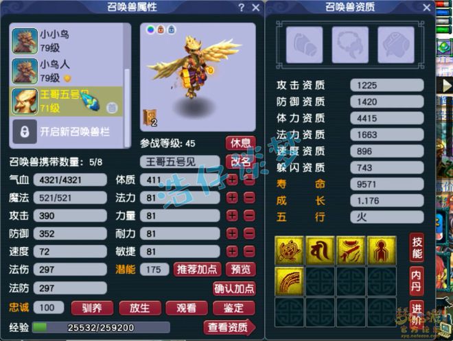 _梦幻手游大唐破血怎么用_梦幻西游大唐用破血有加成吗