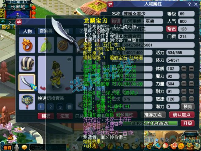 _梦幻西游大唐用破血有加成吗_梦幻手游大唐破血怎么用