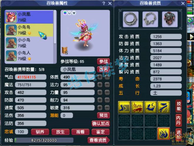 _梦幻西游大唐用破血有加成吗_梦幻手游大唐破血怎么用