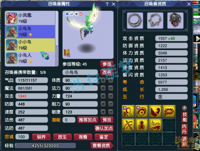 _梦幻手游大唐破血怎么用_梦幻西游大唐用破血有加成吗