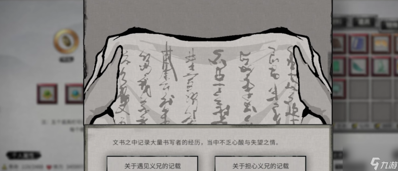 鬼谷八荒挖__鬼谷八荒挖矿攻略