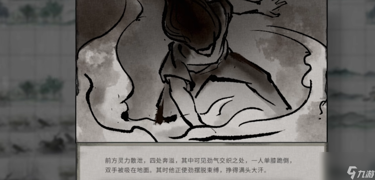 鬼谷八荒挖矿攻略_鬼谷八荒挖_