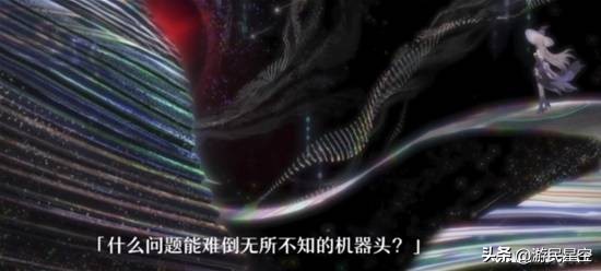 敢与智识星神对峙的大黑塔，究竟还藏着多少秘密？_敢与智识星神对峙的大黑塔，究竟还藏着多少秘密？_