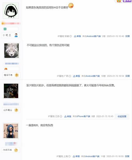 网友热议两会__引起网友热议