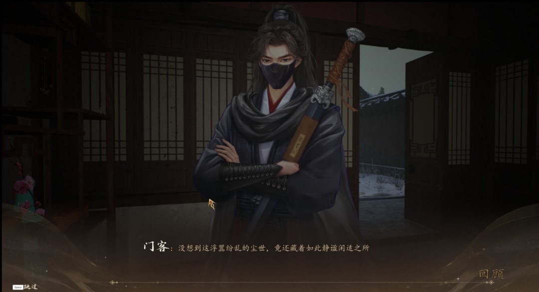 3D古风悬疑探索游戏《火起雪中寺》Steam页面 年内发售_3D古风悬疑探索游戏《火起雪中寺》Steam页面 年内发售_