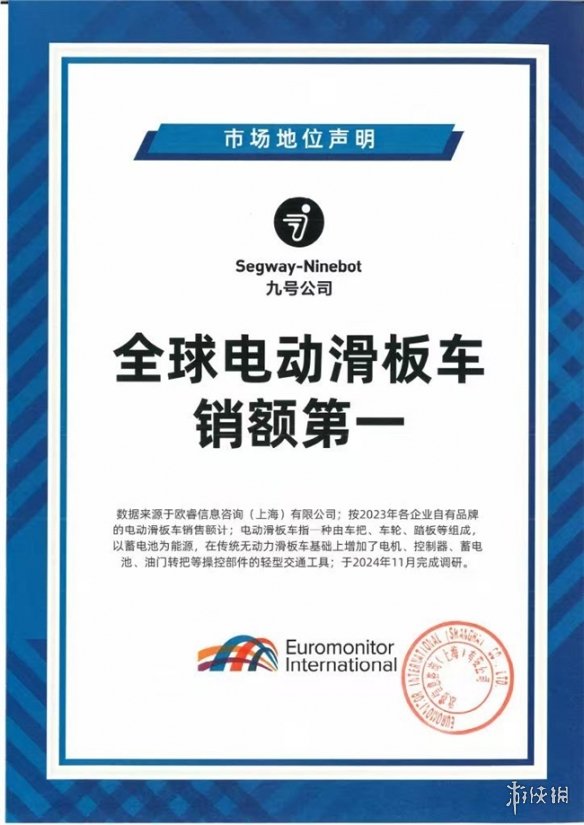 _九号公司携多款重磅产品现身CES 2025：拓宽出海新局面_九号公司携多款重磅产品现身CES 2025：拓宽出海新局面