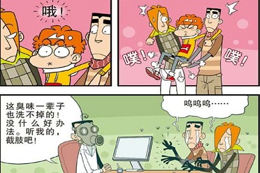 上海车展美女车模性感身姿_手绘美女妖娆性感妩媚穿着暴露_