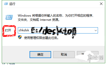 DesktopMate报错怎么办？这四种方法让你轻松解决