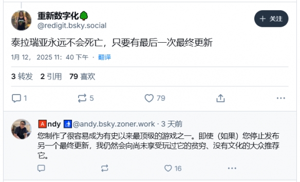 泰拉瑞亚的‘最后更新’到底有多少次？创始人幽默回应：游戏永远不会死