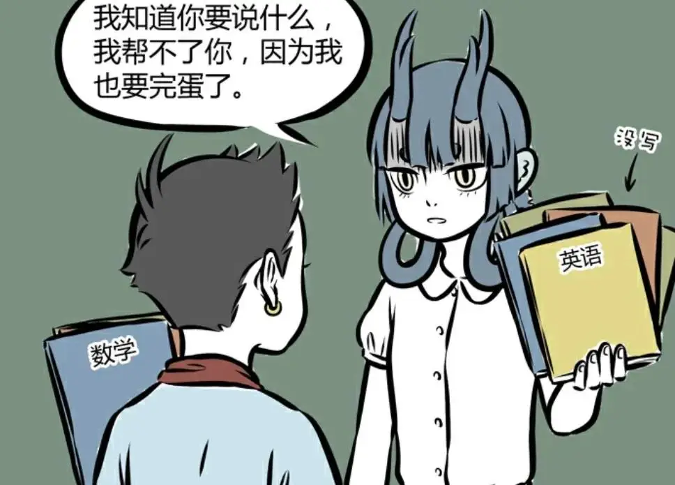 _动漫哪吒被绑架_哪吒绑架敖丙的漫画