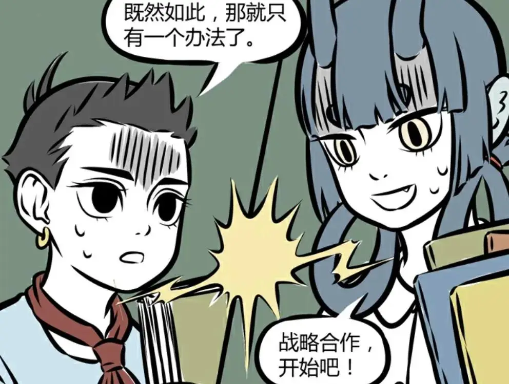 哪吒绑架敖丙的漫画_动漫哪吒被绑架_