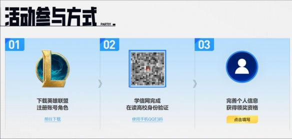 英雄联盟高校联赛hmg__英雄联盟高校联赛2021报名