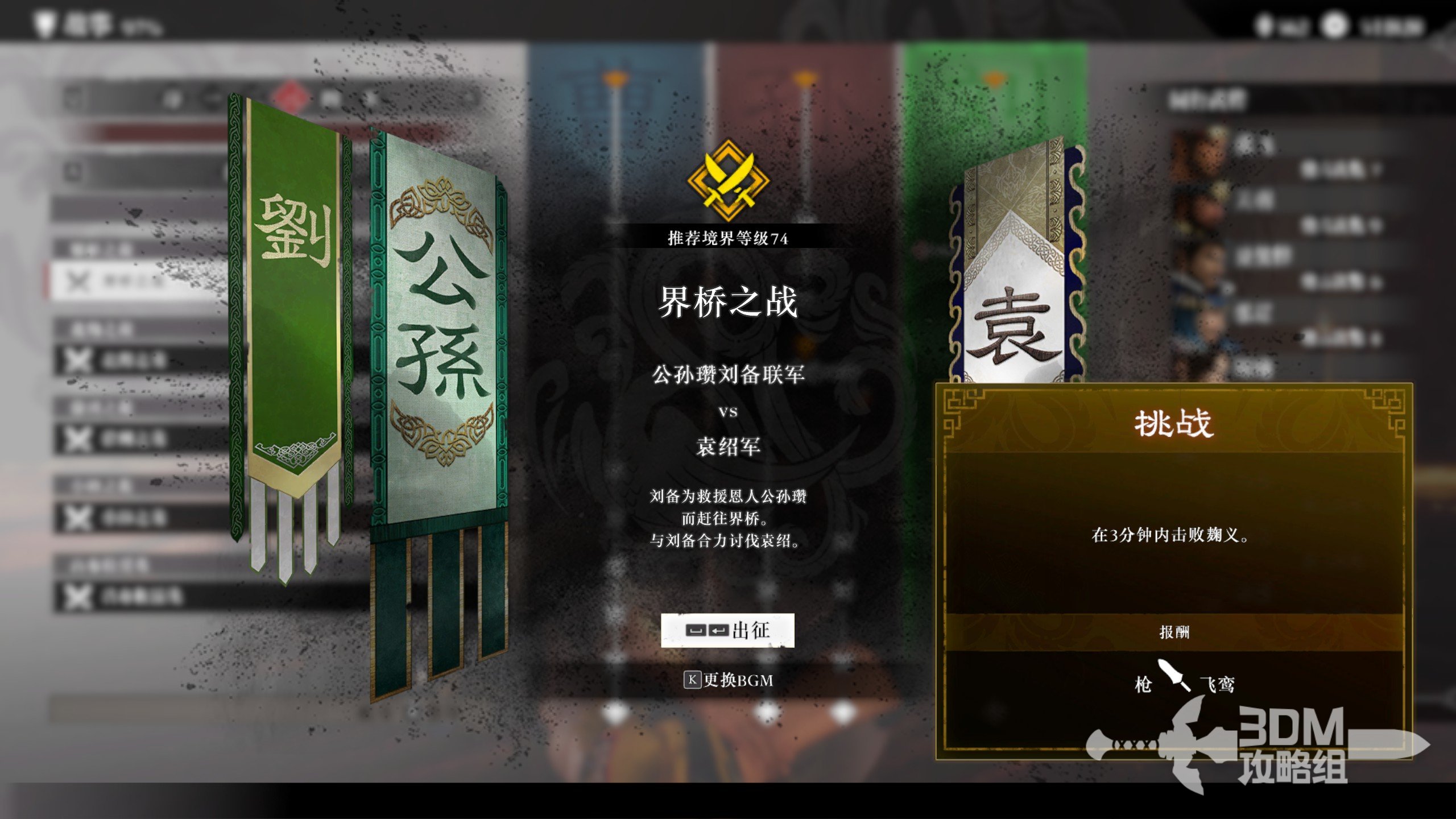《真三国无双：起源》全毕业武器获得方法__《真三国无双：起源》全毕业武器获得方法