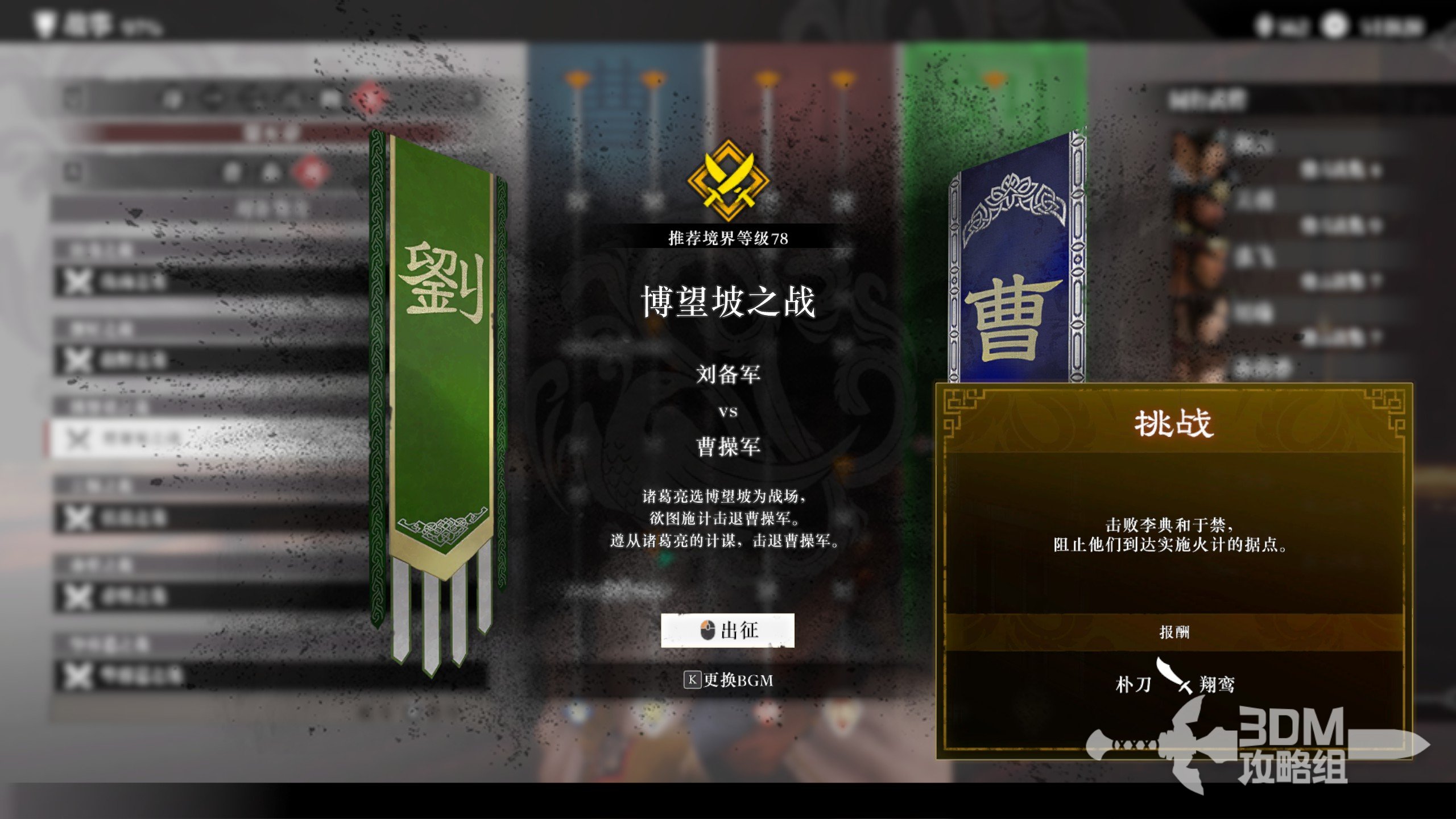《真三国无双：起源》全毕业武器获得方法__《真三国无双：起源》全毕业武器获得方法