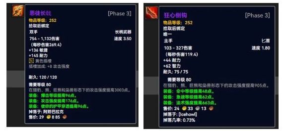 魔兽世界8.3精华_魔兽世界精华是什么_