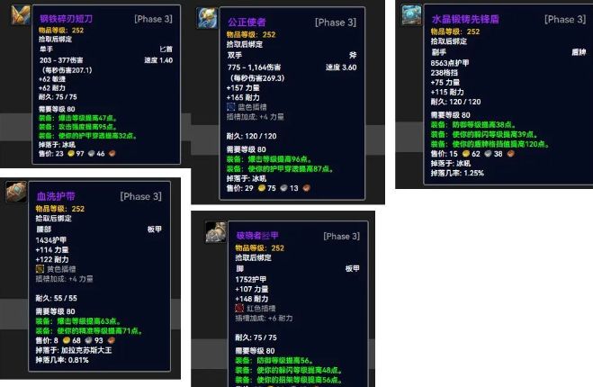 _魔兽世界8.3精华_魔兽世界精华是什么