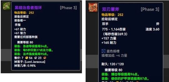 _魔兽世界8.3精华_魔兽世界精华是什么