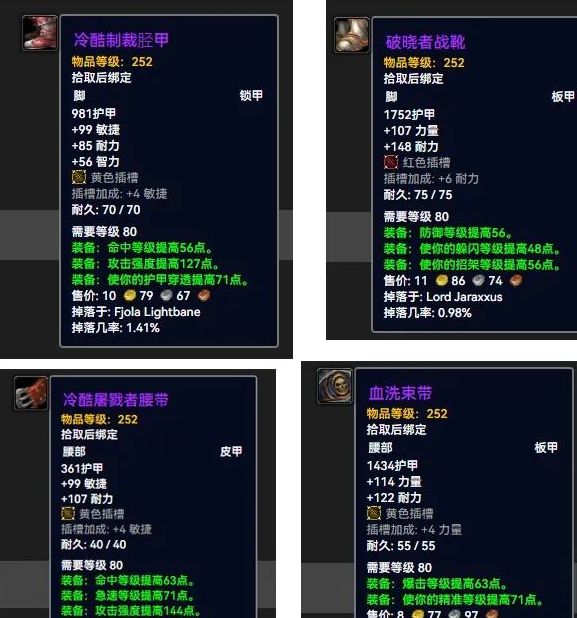 魔兽世界精华是什么__魔兽世界8.3精华