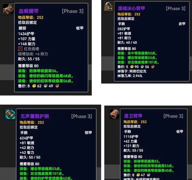 魔兽世界精华是什么_魔兽世界8.3精华_