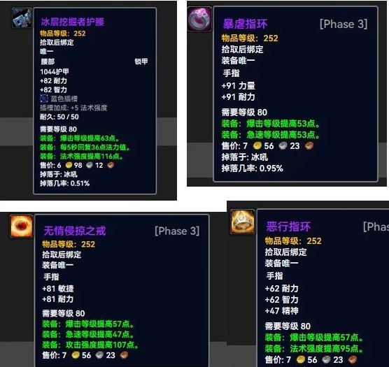 _魔兽世界精华是什么_魔兽世界8.3精华