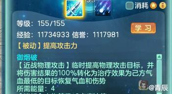 _星穹之源怎么获得_星穹点怎么获得