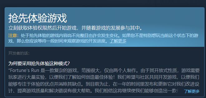 没有退网只是落网？Steam好评游戏作者官宣停更，需进去改造3年_没有退网只是落网？Steam好评游戏作者官宣停更，需进去改造3年_