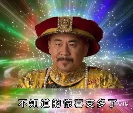 7年老游戏逆袭！逆水寒黄金服开服6小时突破50万在线，你还在等什么？