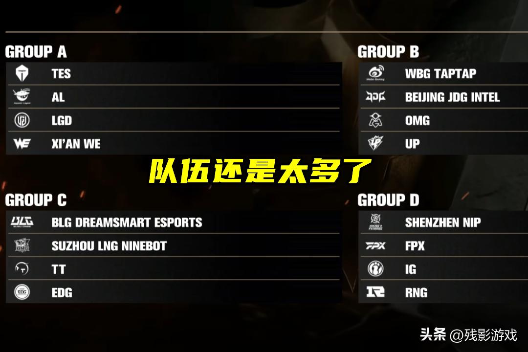 LPL没人看了？玩家爆内幕：WBG打UP那场，出价108租观众观赛！_LPL没人看了？玩家爆内幕：WBG打UP那场，出价108租观众观赛！_