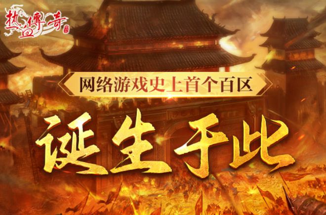 飞天茅台，篮球巨星，攻沙新游？开年游戏界最疯的组合拳_飞天茅台，篮球巨星，攻沙新游？开年游戏界最疯的组合拳_
