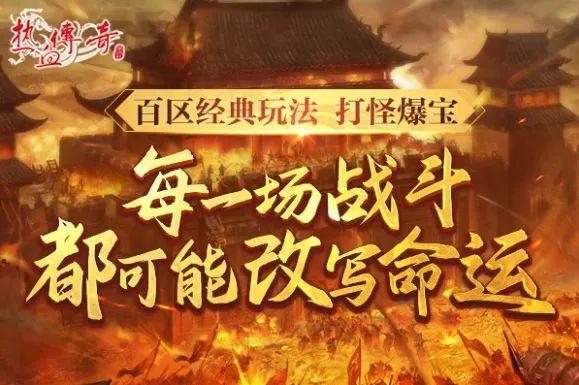 _飞天茅台，篮球巨星，攻沙新游？开年游戏界最疯的组合拳_飞天茅台，篮球巨星，攻沙新游？开年游戏界最疯的组合拳