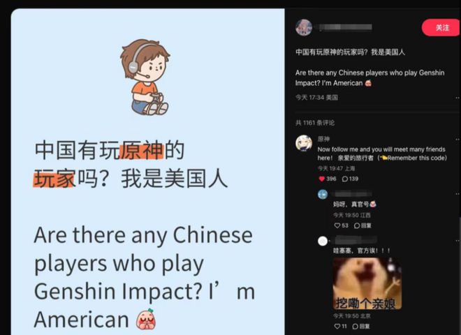飞天茅台，篮球巨星，攻沙新游？开年游戏界最疯的组合拳__飞天茅台，篮球巨星，攻沙新游？开年游戏界最疯的组合拳