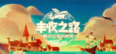 《幻刃奇美拉》评测：仗剑走四方__《幻刃奇美拉》评测：仗剑走四方
