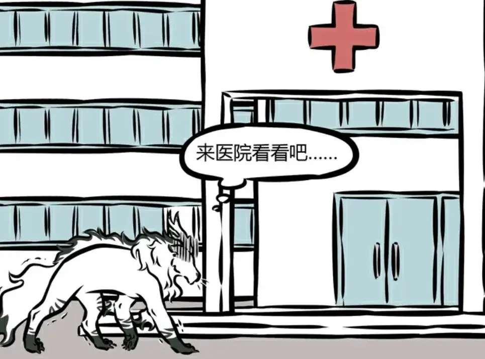 非人哉：白泽误吞徐哼唧，胃里被建别墅__非人哉：白泽误吞徐哼唧，胃里被建别墅