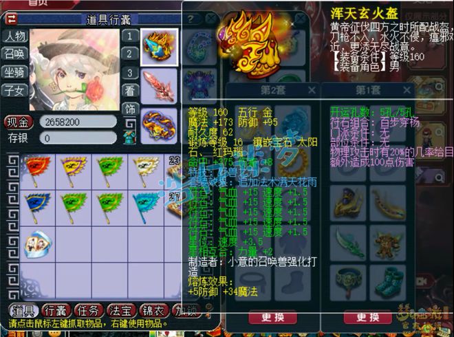梦幻西游大唐服战_梦幻西游新资料片大唐_