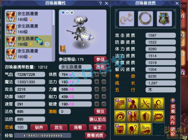 梦幻西游新资料片大唐_梦幻西游大唐服战_