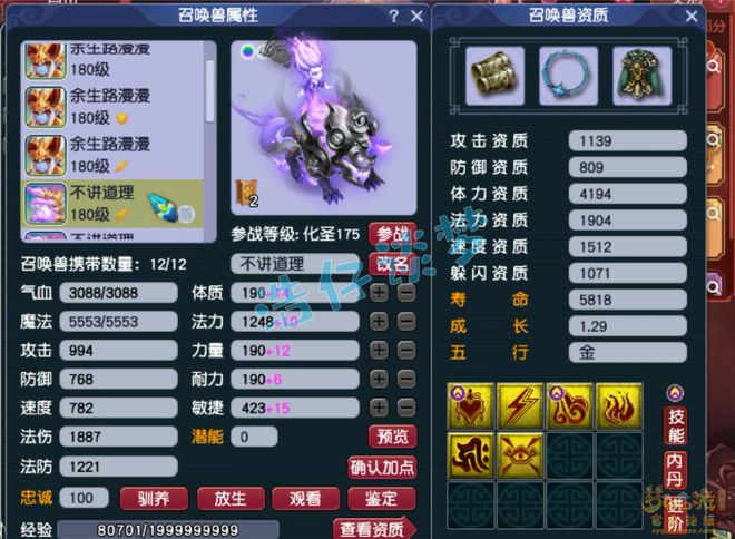 梦幻西游新资料片大唐_梦幻西游大唐服战_