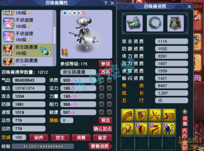 梦幻西游新资料片大唐_梦幻西游大唐服战_