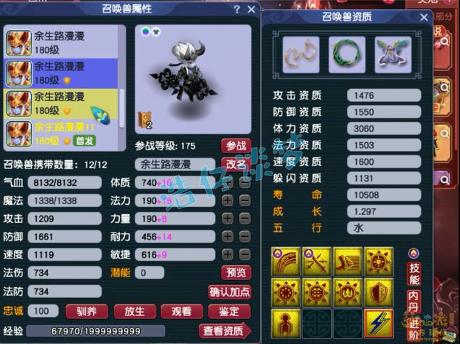 _梦幻西游大唐服战_梦幻西游新资料片大唐