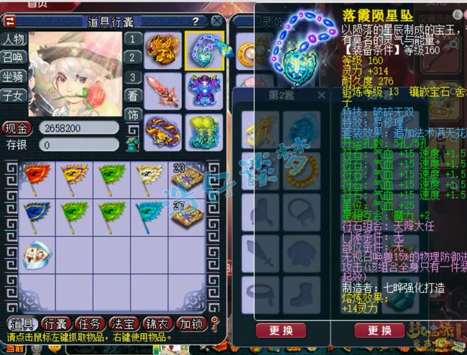 _梦幻西游大唐服战_梦幻西游新资料片大唐