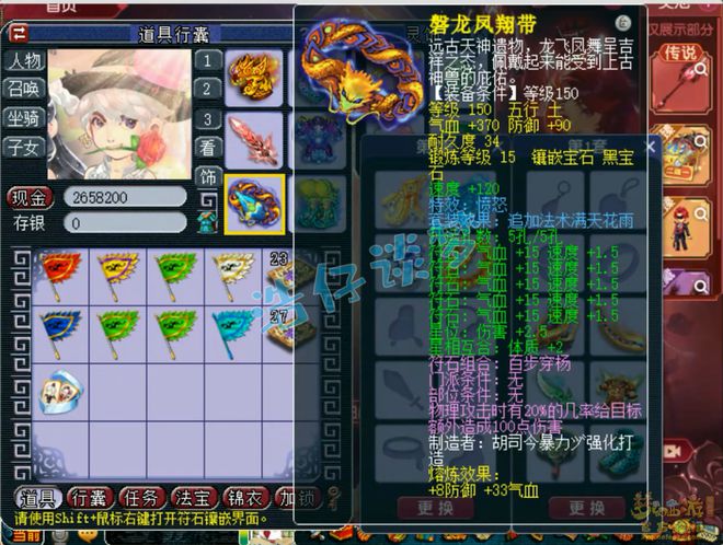 梦幻西游新资料片大唐__梦幻西游大唐服战