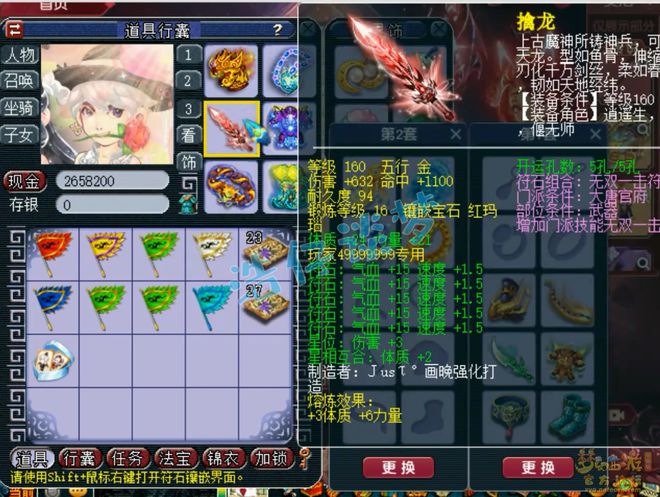 梦幻西游大唐服战_梦幻西游新资料片大唐_
