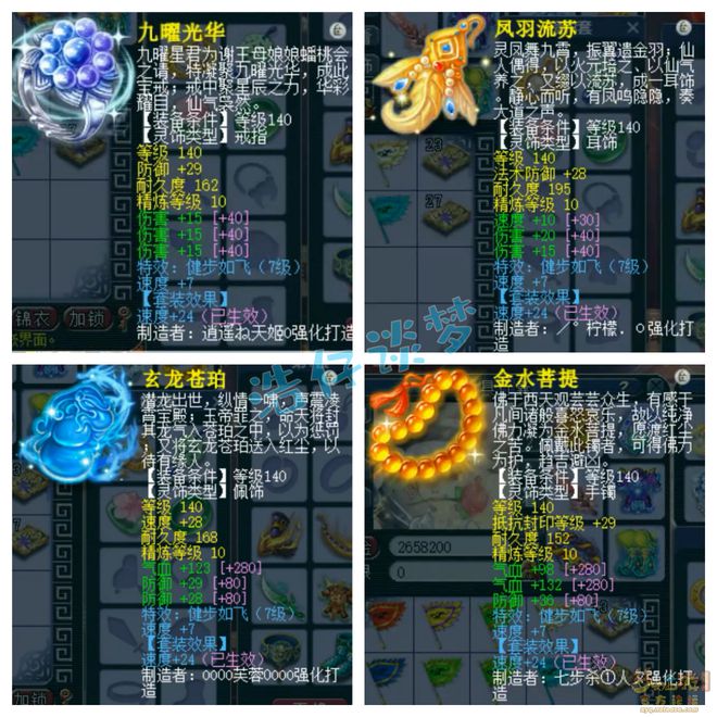 梦幻西游新资料片大唐_梦幻西游大唐服战_