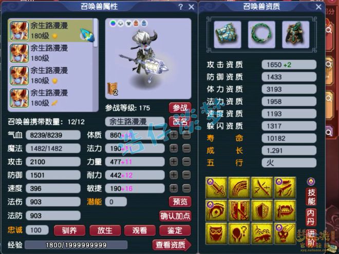 梦幻西游新资料片大唐__梦幻西游大唐服战