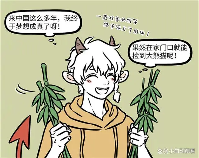 非人哉，九月喜提英雄救美大礼包，戏精上身，半夜加班收获小粉丝_非人哉，九月喜提英雄救美大礼包，戏精上身，半夜加班收获小粉丝_