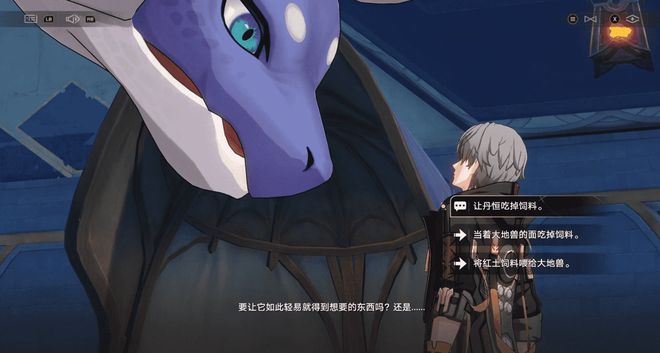 一个选项直接速通翁法罗斯，《崩坏：星穹铁道》在3.0又整新活？__一个选项直接速通翁法罗斯，《崩坏：星穹铁道》在3.0又整新活？