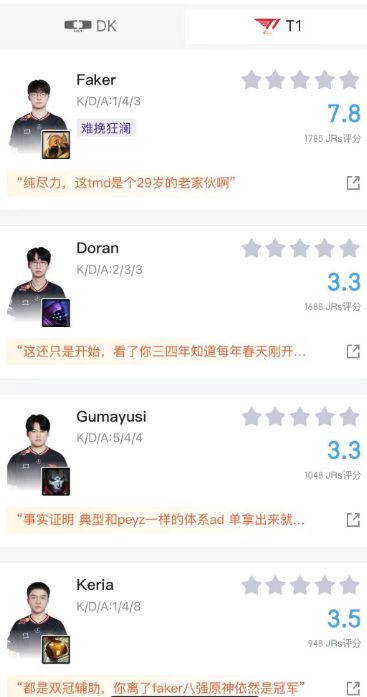 T1多兰首秀被喷麻了，天肥武器开团第一个送！网友：李哥压力很大_T1多兰首秀被喷麻了，天肥武器开团第一个送！网友：李哥压力很大_
