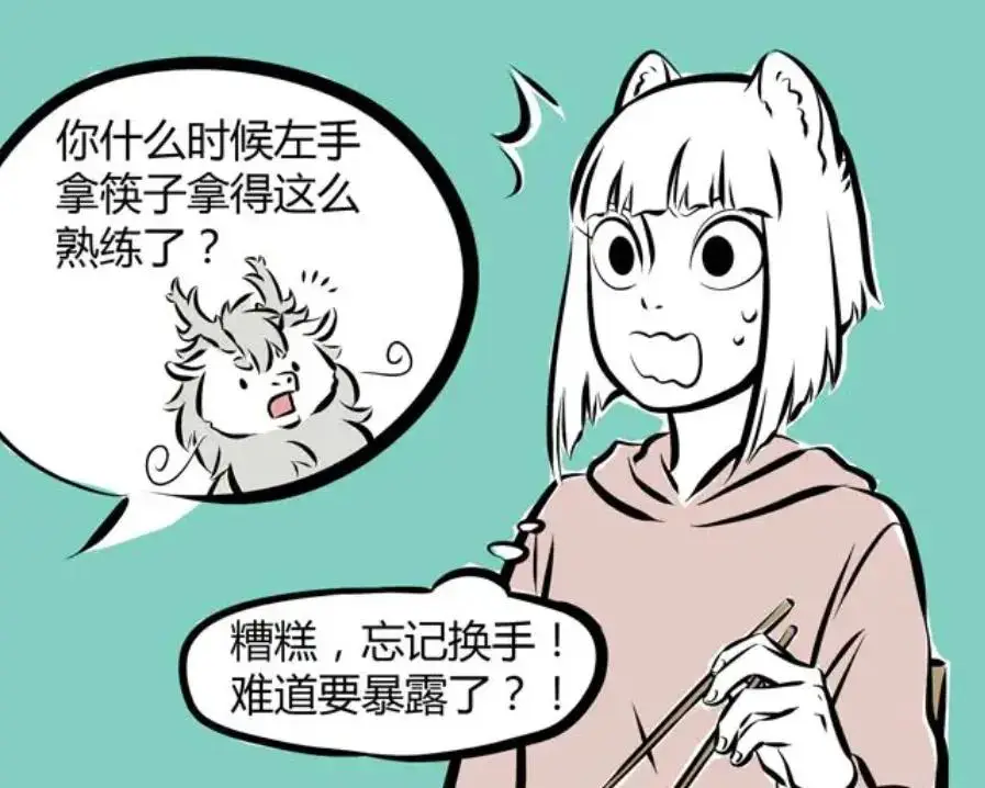 非人哉：十一月化形成九月和烈烈谈恋爱，左撇子差点暴露身份_非人哉：十一月化形成九月和烈烈谈恋爱，左撇子差点暴露身份_