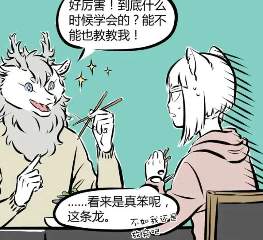 非人哉：十一月化形成九月和烈烈谈恋爱，左撇子差点暴露身份__非人哉：十一月化形成九月和烈烈谈恋爱，左撇子差点暴露身份