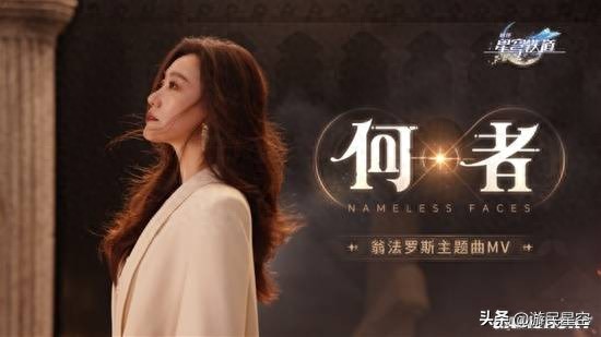 崩坏：星穹铁道3.0版本震撼上线！新角色大黑塔与翁法罗斯的冒险之旅，你准备好了吗？